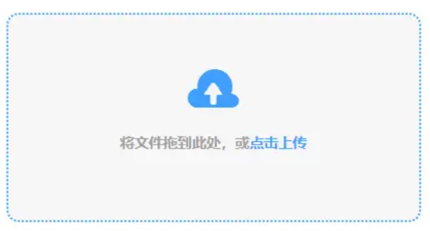 开云网页版登录入口下载使用讲解 - 添加文件